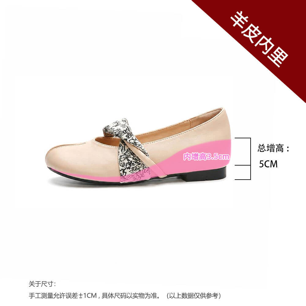 누드 양가죽 안감 [보이지 않는 키 5cm 증가]