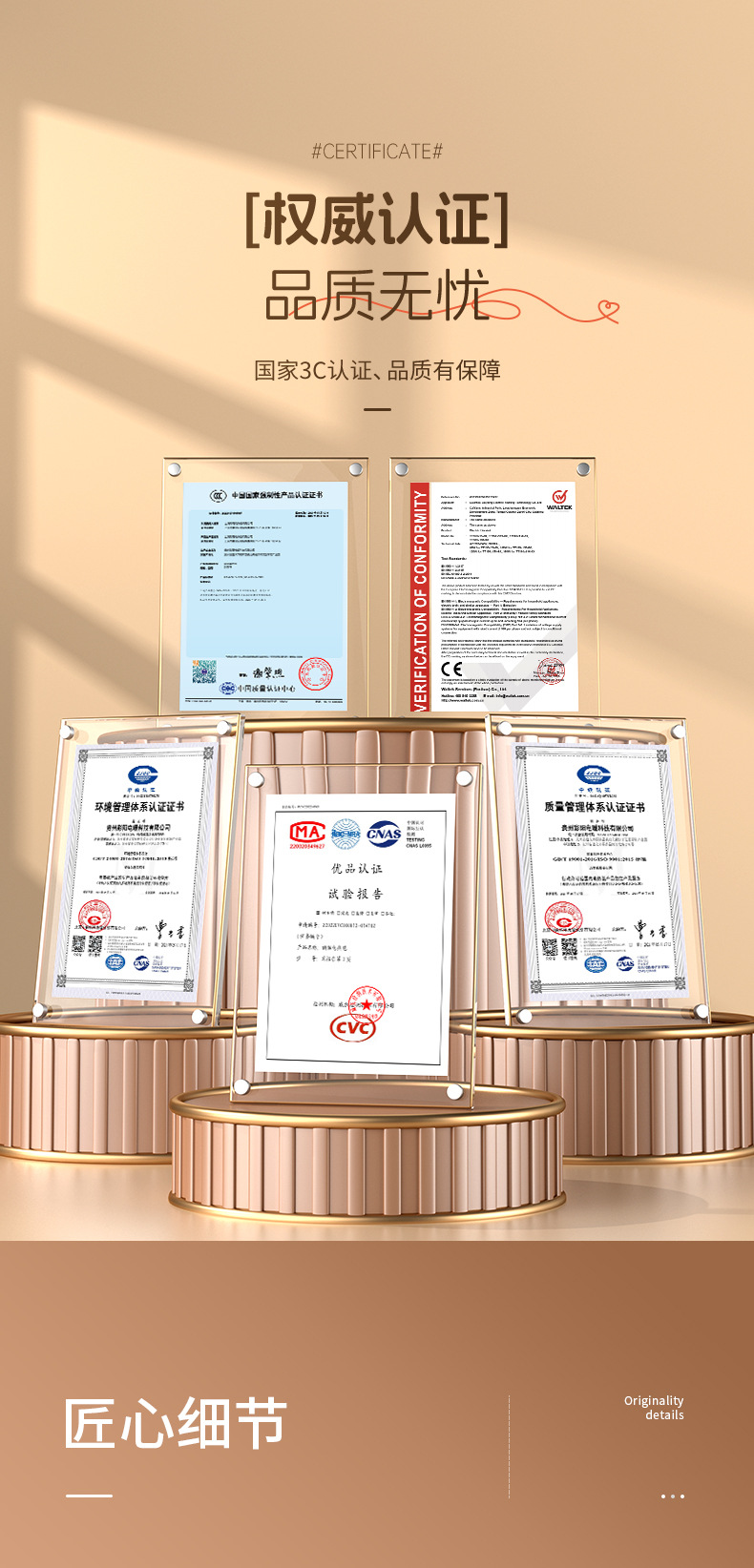 长毛绒详情页_09.jpg