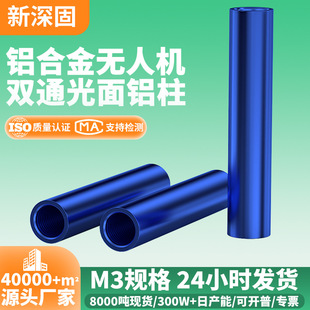 �X�Ͻ����{ɫ�A��m3�X��D5*M3*20��Խ�C�o�˙C����B����֧����