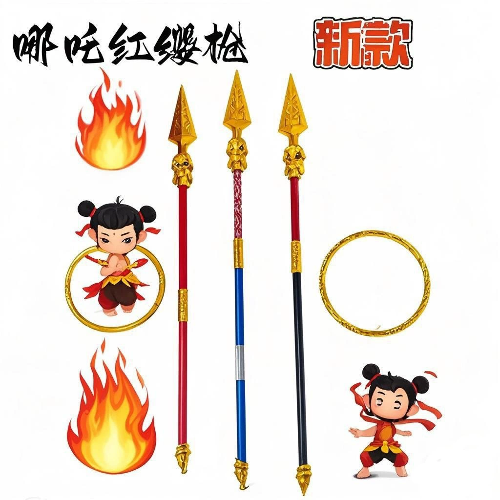 Nezha 2 Magic Child Chaos in the Sea Периферийные устройства Милые забавные украшения Огненный копье Детский реквизит Игрушка Nezha Weapon