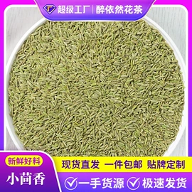 其他药食同源;花果茶;代用/养生茶