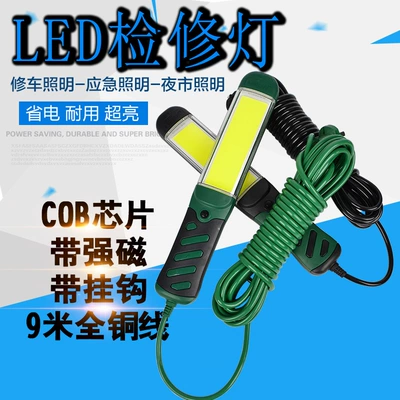 magnet super bright maintenance light – İşçi projektorları