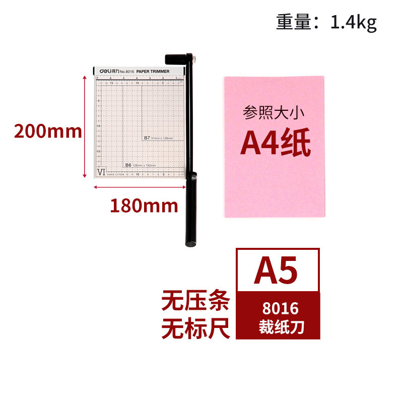 A5(200×180mm) 메탈패널 모델-8016