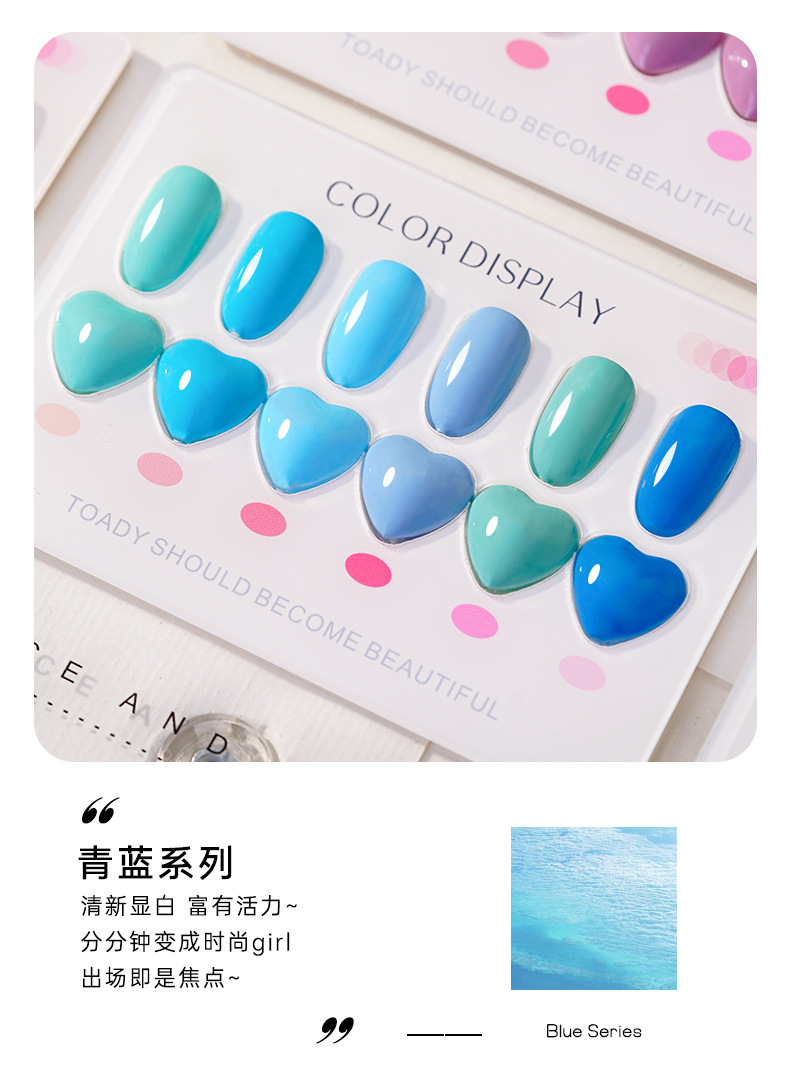 美甲套装