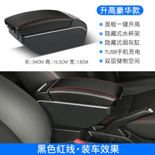 �m������_ XRAY������ LADA Xray Armrestbox���_���ڶ��_˹���b