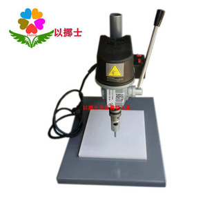 Enos punch small electric punch into the depth of 240mm round hole vent hole plastic bag cloth