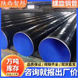 螺旋管;无缝管;镀锌管