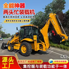 拖拉机;装载机械;土壤耕整机械