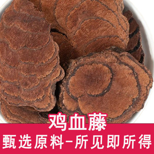 �uѪ����ș��500g�ؼ��uѪ��ԭ�ٲ����w��Ş��