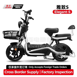 电动自行车;自行车