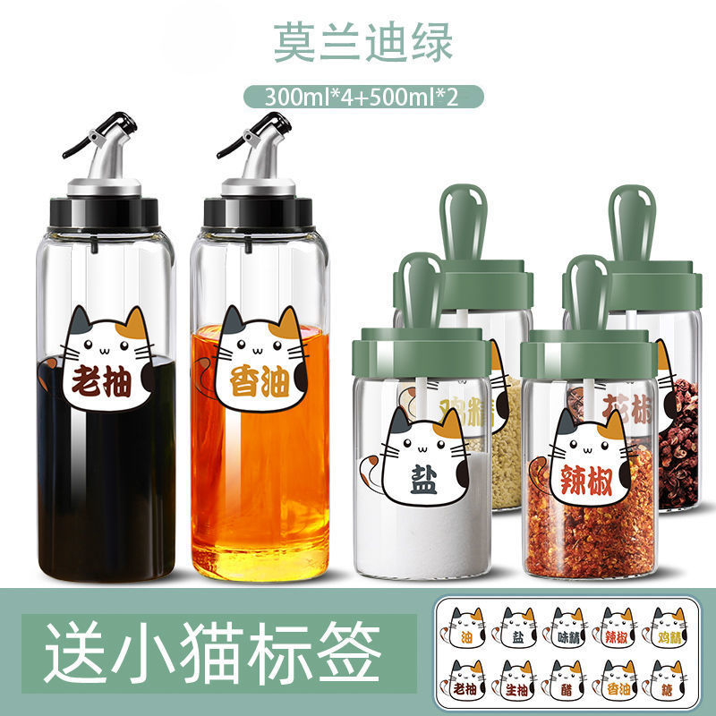 양념 항아리 * 4 오일 주전자 * 2 라벨