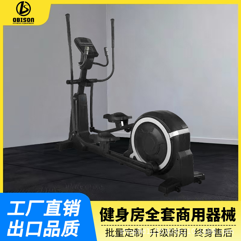 Elliptical Machine Home Fitness Equipment Vertical Bicycle Gym Commercial Equipment Heart Rate Aerobic Magnetic Stepper