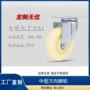 专业定制工业pp脚轮
