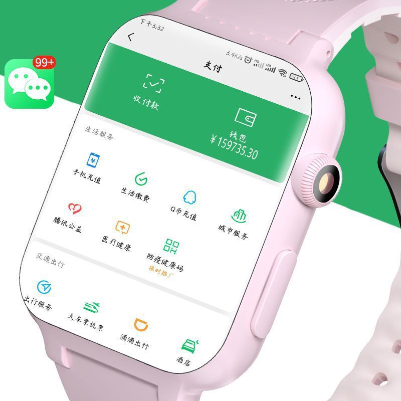 5G通智能儿童电话手表全功能插卡视频通话定位wifi下载|undefined