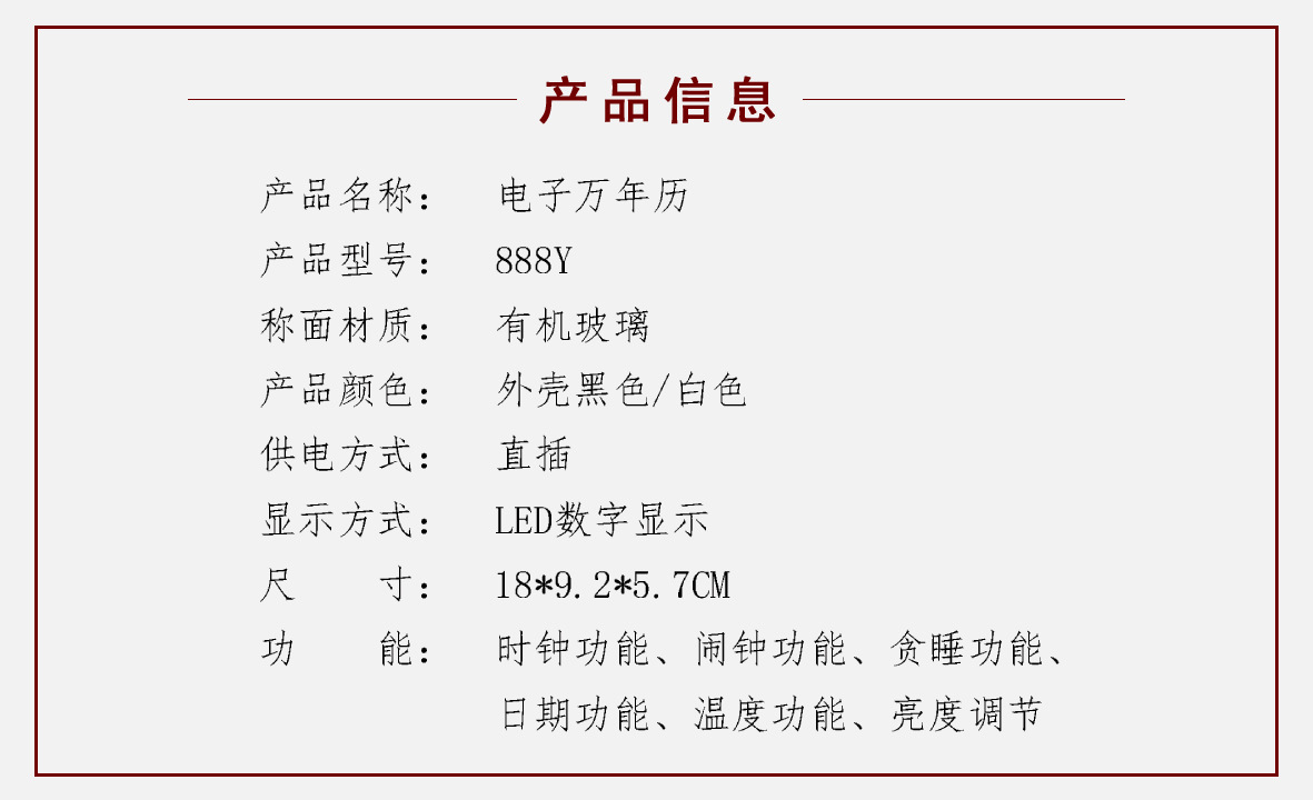 详情图