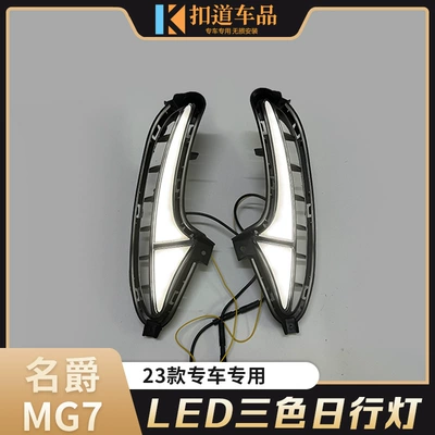 Gündüz işıqları daytime running lights modified LED