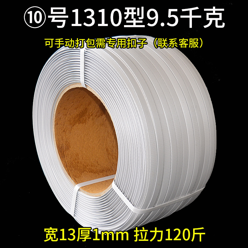 ⑩회백색 폭 13 두께 1 무게 9.5kg * 기타