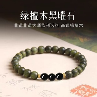 ����ɽ��Ȼ�G̴ľ����ʯ�ִ���Ů���o�ĳ����D�\��朶Y��ľ�|����