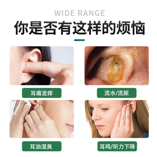 Ear drops for humans, ear antiseptic solution, ear oil, earwax softening, ear cleaning care liquid, wholesale