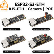 ESP32-S3 ETH Cam��̫�W�_�l��PoE SD�z���^���ݘ�ݮ��Pico�ߴ�