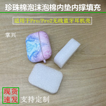 ���C���������޶��C�O�����o����ĭ���޺��d�ȉ|�m��AirPodsPro