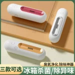 冰箱除味器臭氧净化器卫生间  去异味杀菌消毒便携式除臭器一件代发