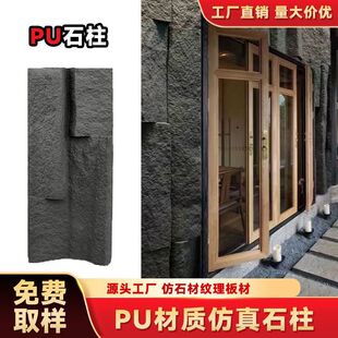 PU����ʯ��ʯƤ�_�R��ʯ�����������D�����w�������b��⠝