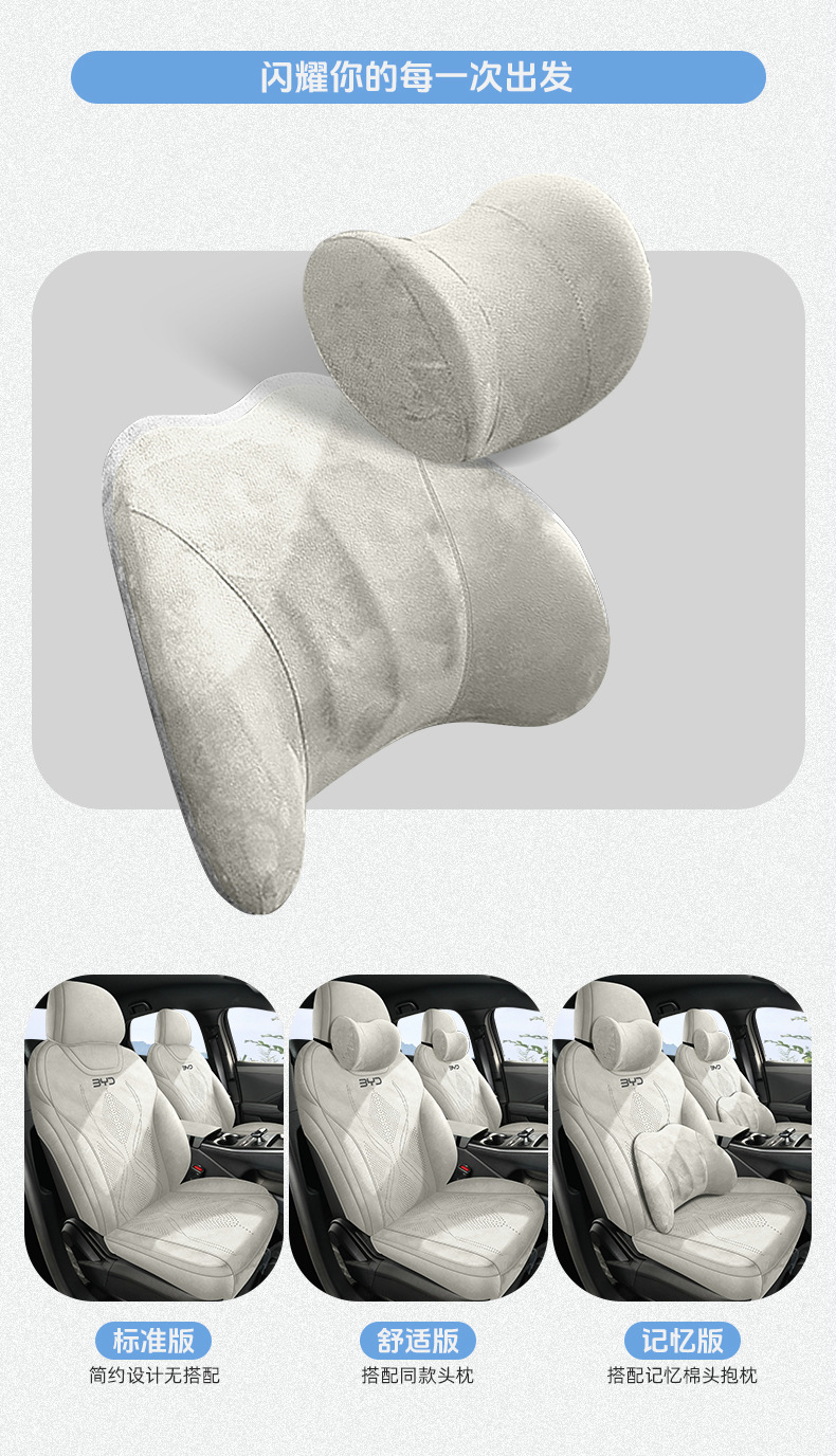 25 Byd Qin L Special Car Seat Cushions, Universal Seat Covers for All Seasons, Qin Ldi Suede Leather Seat Cushions and Seat Covers