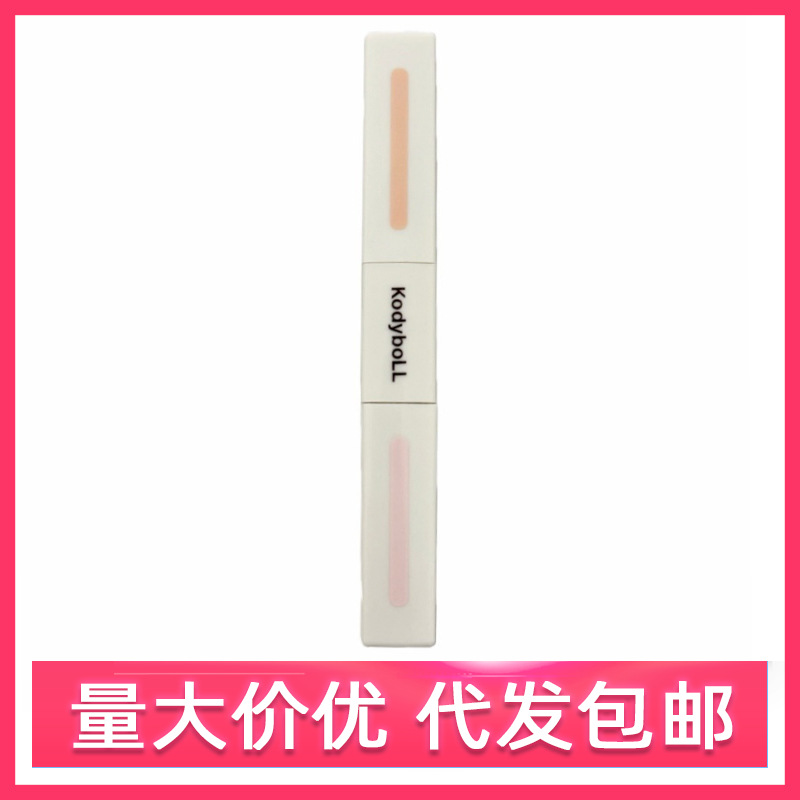 KodyboLL塑颜造影遮瑕液遮盖痘痘印黑眼圈斑点瑕疵持妆双头女批发