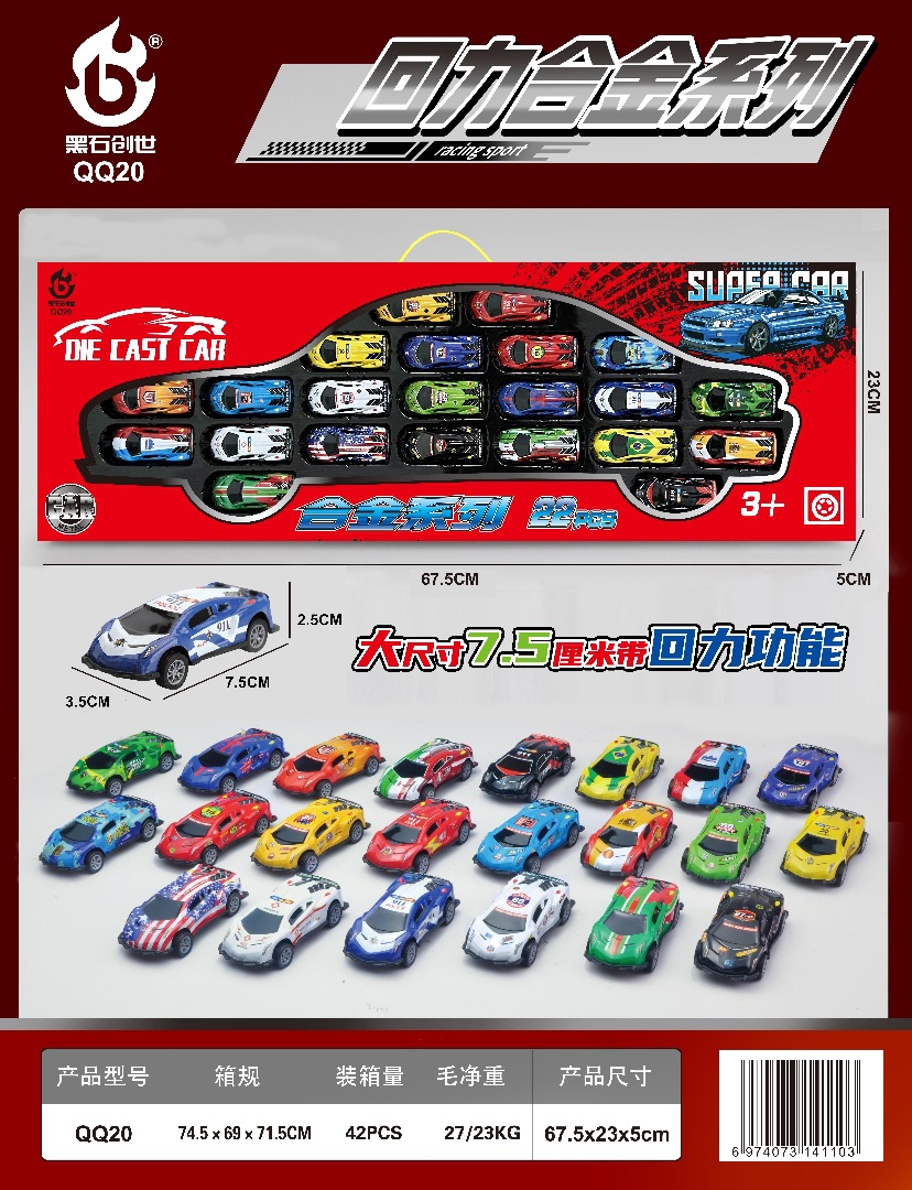 Caja de regalo grande, coche de ingeniería de la ciudad, coche de bomberos de simulación para niños, juguetes para niños, instituciones de capacitación, regalos de inscripción