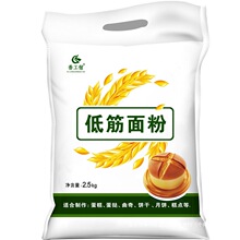 ����۵ͽ����2.5kg����ɷۏVʽ���С����5���b�決ԭ������