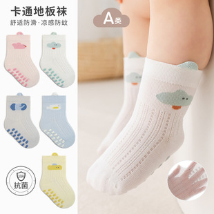 �W�۵ذ��m��ͨ�o���ɿ���Ůͯ�����҃ȷ����W���m�ذ��m1-3�q