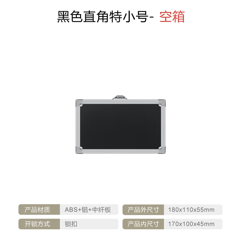 アルミ合金ポータブルツールボックスファイル収納ボックス計器機器保護ボックスアルミ合金ボックス製品ディスプレイアルミボックス