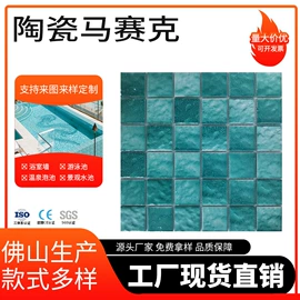 内墙砖;其他瓷砖;外墙砖