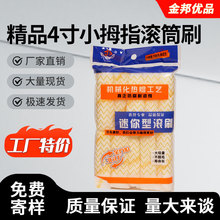 СĴָ�LͲˢ2��4��Lо�޾����۟o����ˢ����ˢ���z����߅��ܛë