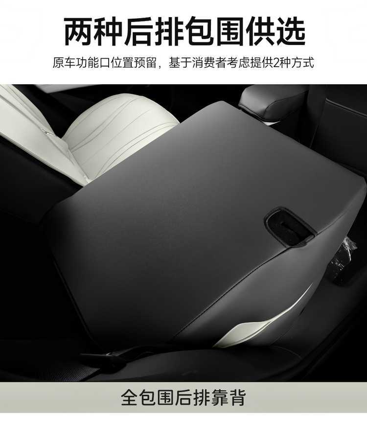 202425 Byd Seal 06Dm-I Special Car Seat Cushion All-Season All-Inclusive Seat Cover Wear-Resistant Leather Seat Cover