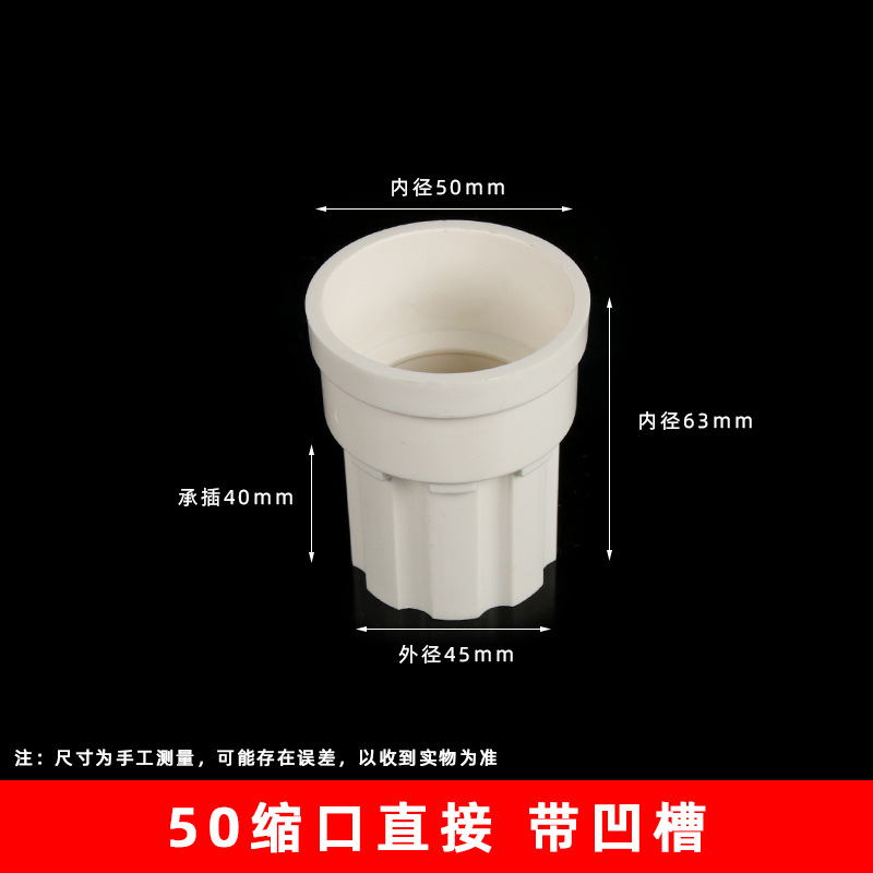 PVC simple dispositivo de drenaje secundario lavabo del baño Tipo de piso oscuro drenaje secundario interno y externo enchufe dispositivo de drenaje directo