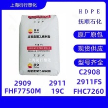HDPE���ʯ��2911 2911FS������HDPE���g�����϶��w�Sԭ��ע��PE
