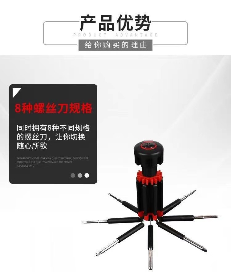 Auto supplies eight-in-one screwdriver with LED flashlight car screwdriver multi-function outdoor tool