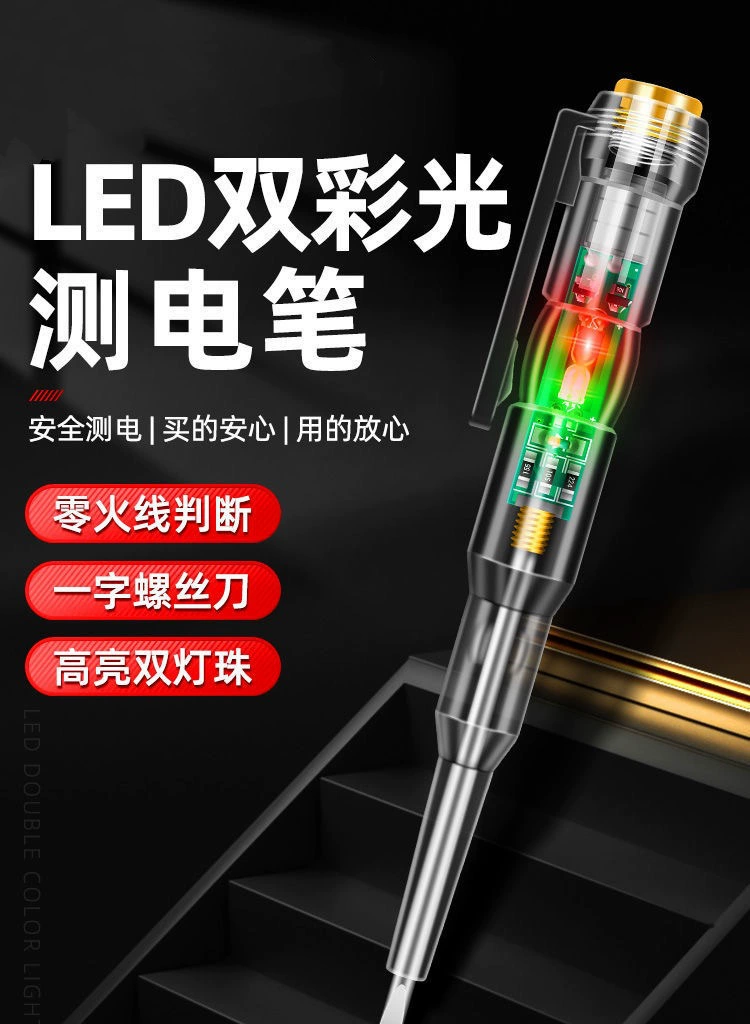 Многофункциональная измерительная ручка с подсветкой Измерительная ручка с двумя руками для электрика специальная Индукционная ручка бытовой зуммер измерительная ручка