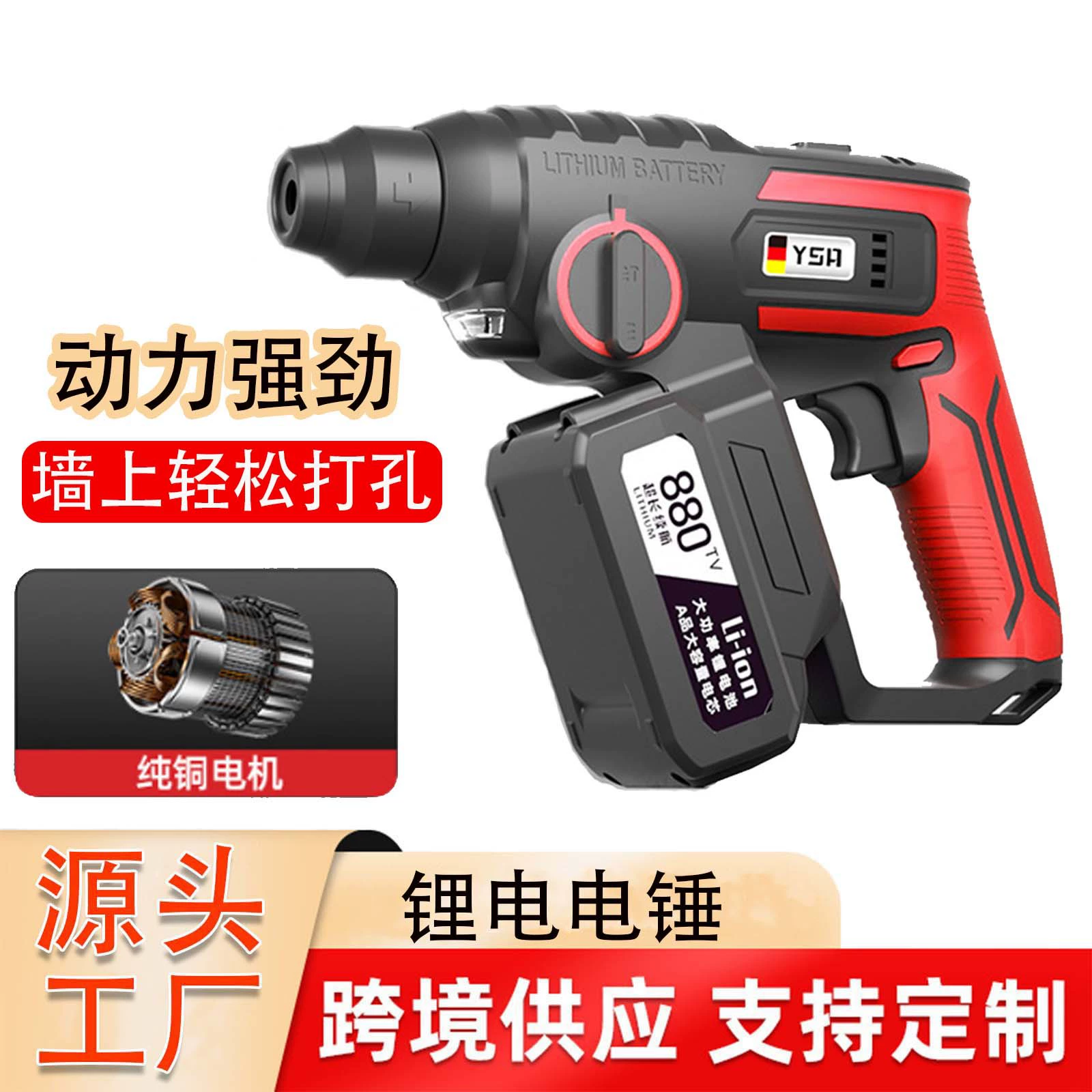 Литий-ионный электрический молоток, многофункциональная ударная дрель, мощный беспроводной перфоратор, ударная дрель-шуруповерт 3-в-1, высокая мощность удара.