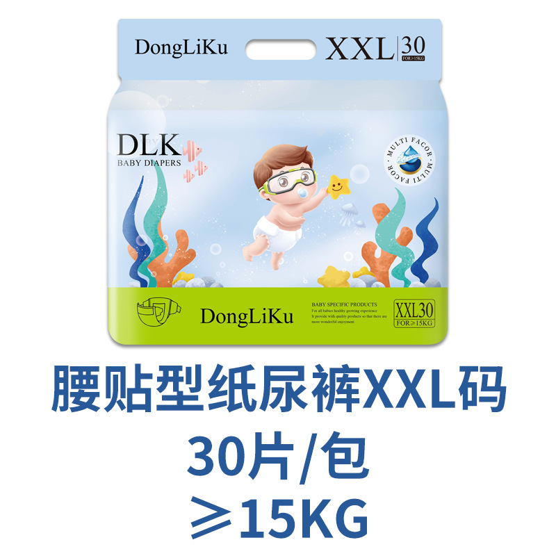 기저귀 XXL 크기 30 조각