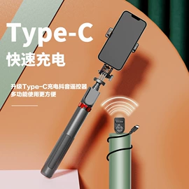 手机自拍杆;手机稳定器;补光灯