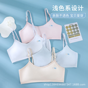 Pure Cotton Girls' Underwear Girls' Small Vest Development Period Adolescent Students Girls' Children's Bra Women