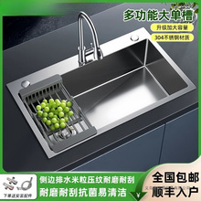 ����������ϴ����β۲��P�304�N��ˮ�۴�βۼӺ�ϴ���ϴ�˳�