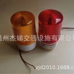 LTE-1101回転警告灯led警告灯設備信号灯