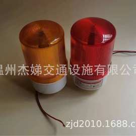 LTE-1101旋转警示灯 LED警示灯 设备信号灯