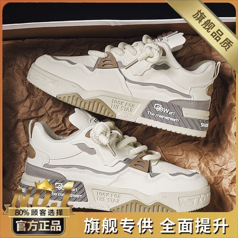 网红爆款男鞋春季2025新款百搭厚底休闲平板鞋防滑青少年运动潮鞋|undefined