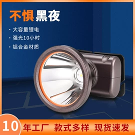 头灯头戴电筒;手电筒;手电筒