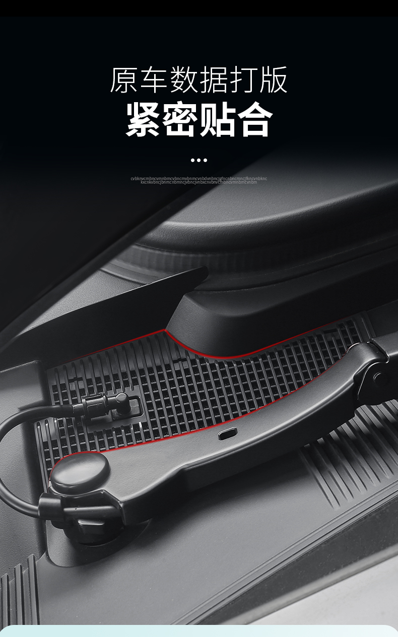 Applicable to 21-25 models of pole krypton 001 front engine compartment cover dust cover air conditioning air intake vent protection cover middle net insect net